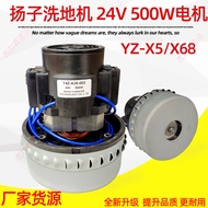 Yangzi Driving Type Floor Washer Motor YZ-X5 X68 YZ-X6 Y4Z-A35-002 24V 500W
