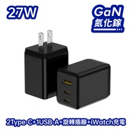 BSMIPD27W Laptop Charger Mobile phones and tablets typec Multi-port GaN Charger