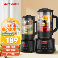 康佳（KONKA）破壁机家用多功能 预约加热豆浆机早餐机料理机榨汁机辅食机 KPBJ-1603E-W