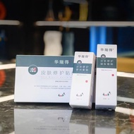 Huaruide Medical Skin Repair Gel Repair Patch Dressing Sensitive Dermatitis Eczema Skin Hospital Itc