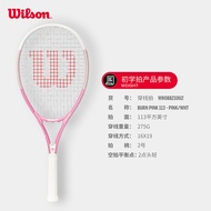 Wilson Wilson Single Beginner Tennis Rackets Lightweight Shock Absorption Big Blade of Racket Girl College Student Strawberry Lime Racket