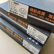 H1H4H7 Car LED Bulb Headlight Wick Modified Super Bright Far Near Light Truck Highlight Strong White