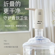 Water Absorber（Bottled Water Electric）Foldable Water Dispenser YSJ-D06H5 Water Pump bear Bear   D5L7