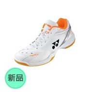 【MST商城】Yonex POWER CUSHION 65Z 寬楦 羽球鞋 (白 / 橘)