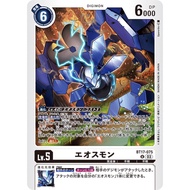 BT17-075 Eosmon U White Digimon Card
