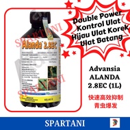 Advansia ALANDA 2.8EC (1L) | Lambda Cyhalothrin