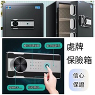 [免運費Free Delivery] 虎牌夾萬, 保險櫃, 保險箱, 防盜全鋼保管箱 密碼+鎖匙 25,35,45cm 高度|Tiger Brand Security Box, Safety Depo