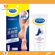 【From Japan】 Dr. Scholl Dr. Scholl's Heel Moisturizing Cream 70g Body Cream