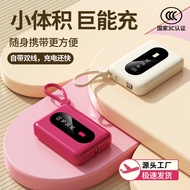 3C Certified Gift with Built-in Cable10000mAh Fast Power Bank Portable Cute Mini Power Bank Printed 