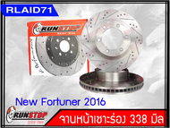 ส่งฟรี!! จานเบรคหน้า เซาะร่อง Runstop Racing Slot New Fortuner ปี 2016-2019 ขนาด 338 มิล 1 คู่ (2ชิ้น)