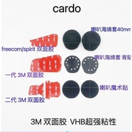 Cardo Cardo Bluetooth Headset Base Double-Sided Adhesive Adhesive Cardo 3m Double-Sided Adhesive Car