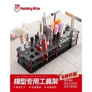 Carbon Fiber DESKTOP Tool RACK Tool Organizer/ Tool Organizer - Hobby Mio