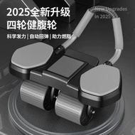 健身新款四輪肘撐 健腹輪 四肘腹肌輪 回彈卷腹輪 平板支撐健腹器