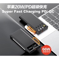 Super Fast Charge 66W Powerbank 10000mAh  PD Qucik Charge 3.0