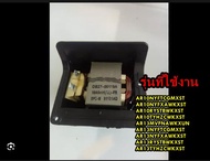 อะไหล่ของแท้/ DB27-00119A/ซีออยล์แอร์ซัมซุง/SAMSUNG/รุ่นหลายรุ่น/ COIL HARMONIC5MH10A