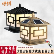Chinese Character Courtyard Chinese Style Door Light Tile Cover Pillar Villa Garden Light Wall Light
