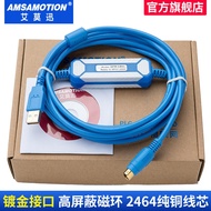 Suitable for Proface pro-face touch screen programming cable GP3000 data cable GPW-CB03