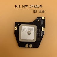 Komponen GPS DJI FPV DJI FPV Drone Bahagian Pembaikan Papan Modul GPS Asal