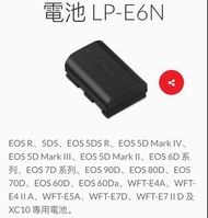 電池 LP-E6N Battery for Canon
