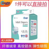 Thickened disposable diapers for men and women, adult diapers for the elderly ML Adult size diapers