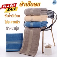 Good Water-Absorbing Handkerchief Hand Towel Large Hair 3 Pounds 5-Star Hotel Grade Fast Delivery Bi