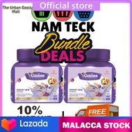 (FREE SHIPPING) GoodMorning VGrain 850G  紫薯蓝莓 GOOD MORNING / VGRAINS 850G V GRAIN