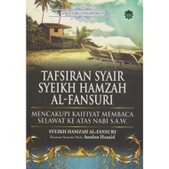 Tafsiran Syair Syeikh Hamzah Al-Fansuri - Siri Ilmu Tasawwuf
