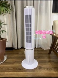🔥家用空調扇 加濕冷風扇 水塔扇水冷塔  移動空調冷風扇