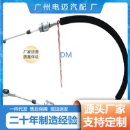 2444CJ; Kabel Anjakan 2444CP Kabel Brek Kabel Pendikit 2444GP Sesuai untuk Citroen Peugeot