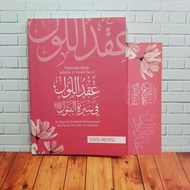 Terjemah Iqudullul Fii Sirotil Batul // Manaqib Sayyidah Fatimah Azzahra