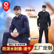 R56 Men's Wear-Resistant Training Suit Summer Water-Repellent Quick-Drying Physical Fitness Training