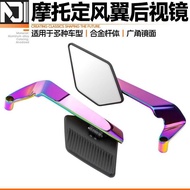 Round Rearview Mirror For Niu UMAX Ninebot Nz Orion Max2 F903 Reflective Decoration