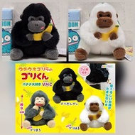 日本直送 Amufun 為食大猩猩食香蕉 吊飾 毛公仔 掛飾 掛件 Amuse 動物 Gorilla 黑猩猩 白猩猩 黑毛 白毛 景品