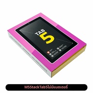 M5Stack | M5Stack TAB5 สมาร์ท IoT เทอร์มินัล จอแสดงผล IPS ขนาด 5 นิ้ว บอร์ด ESP32-P4 และ ESP32-C6 สำ