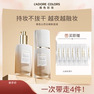 LAdore Cloud Satin Foundation Liquid Concealer Brightening Dry Oil Skin Moisturizing Enhancing Makeu