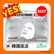Medi-Peel - 【 1片】 MEDI-PEEL Glutathione 600 Ampoule Mask【平行進口】8809409348353