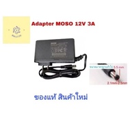 Adapter MOSO 12V 3A-12V 3A