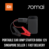 Xiaomi 70Mai Car Jump Starter 600A Peak 12V 11100mAh (5.0L Petrol / 3.0L Diesel Engine)