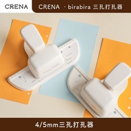 CRENA · birabira-M5A8A7A6Personal Paper Puncher MINI6 Size 4mm/5mm Hole