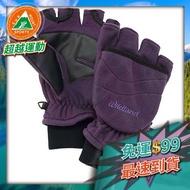 Beyond Sports Wildland W2012-53 W212 Windproof Warm Flip Gloves Purple 53