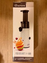 慢磨榨汁機