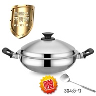 QM👍【36CMFive-Layer Steel Queen Pot】304Stainless Steel Wok Waterless Hot Pot Smoke-Free Non-Coated Non-Stick Pan PRNT