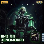 [High-End] Ready Stock 52TOYS Alien Beast Box Movable Deformation Doll