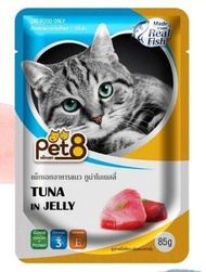 pet8 อาหารเปียกแมว 85g. อาหารแมว อาหารแมวเปียก อาหารแมวถูกๆ อาหารสัตว์ - เพ็ทคอนเนอร์