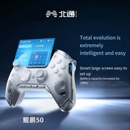 Betop BTP KP50A Intelligent Wired Game Controller Large Screen Lobby Joystick Trigger Light Effect R