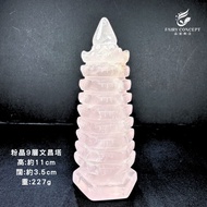 粉晶 9層文昌塔