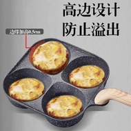 Egg Burger Pan Four-Hole Frying Pan Non-Stick Pan Egg Burger Pan Handy Tool Household Deepened Q Mea