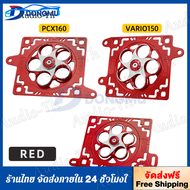 ฝาครอบเครื่องปั่นหม้อน้ํา STYLO 160 Vario 160 ABS CBS pcx 160 v1 pcx v2 2025 ADV 160 ยี่ห้อ XENOS ดอ