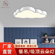 Ceiling Light Ceiling Light Full Spectrum LED Bedroom Lighting Dining Chandelier Children's Room Clo