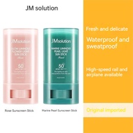 Korea 韩国JM Solution Pearl JM Sunscreen Stick Solution珍珠JM防晒棒SPF50+PA++++ Refreshing Waterproof Full Body Sun Protection Face Sunblock Sun Care